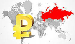 валютный рынок РФ